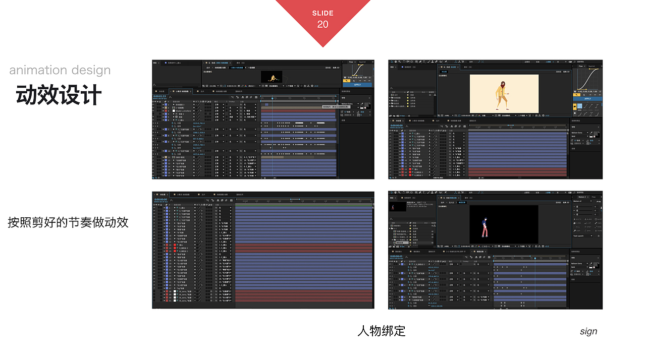 新媒体动画短片《look up》（图ZMTIxMzI4MjA4） - Motion Graphic - 站酷设计师MichaelAi原创素材 - 站酷ZCOOL