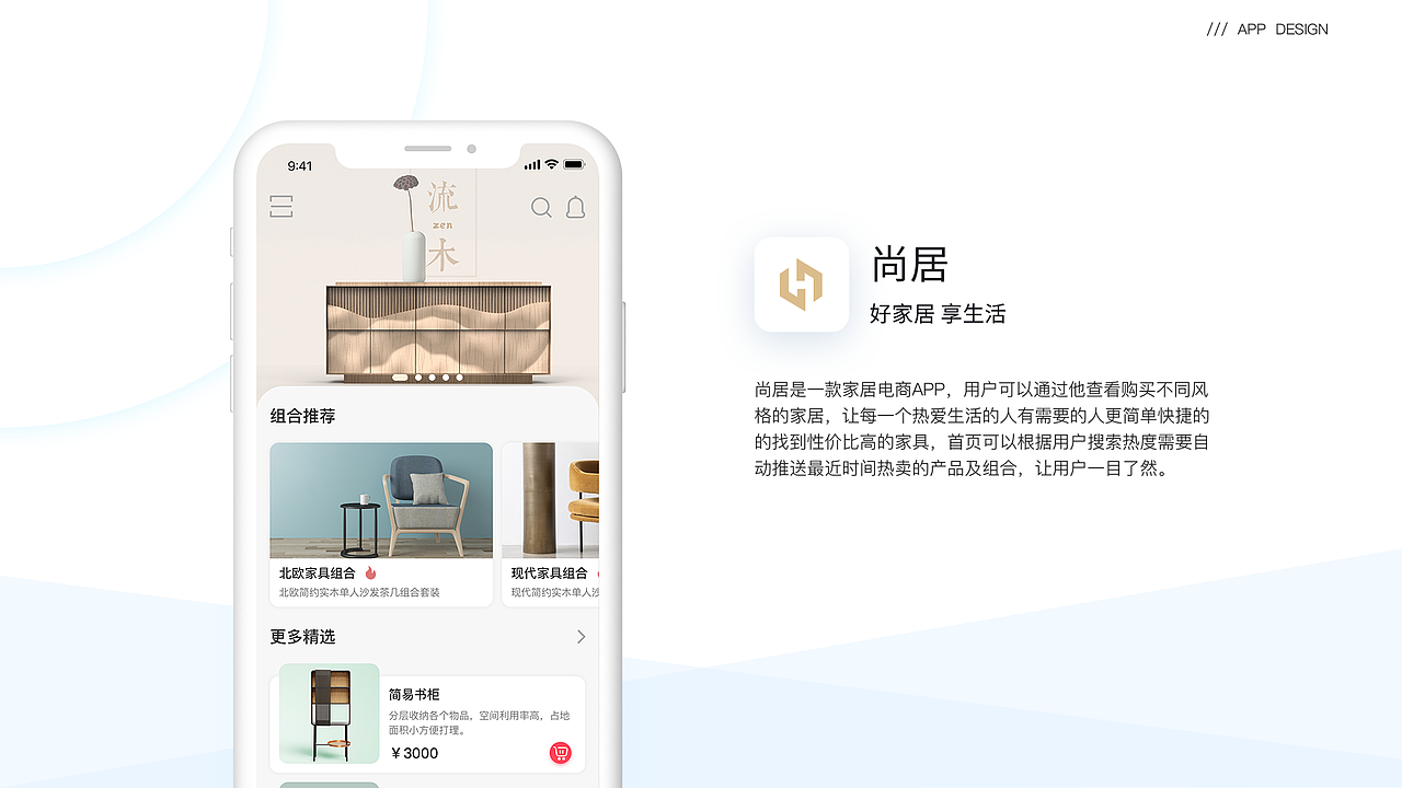 Heart简约（图ZMTY4MTA1NDY4） - APP界面 - 站酷设计师Heart简约原创素材 - 站酷ZCOOL