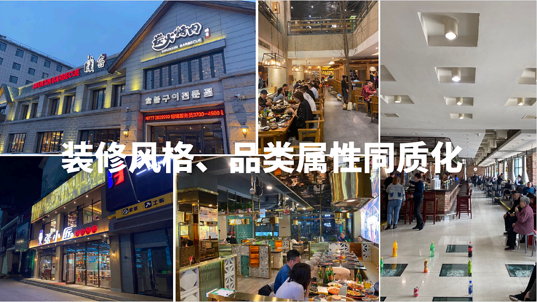 品牌全案 | 芳草连天 牛遍山野