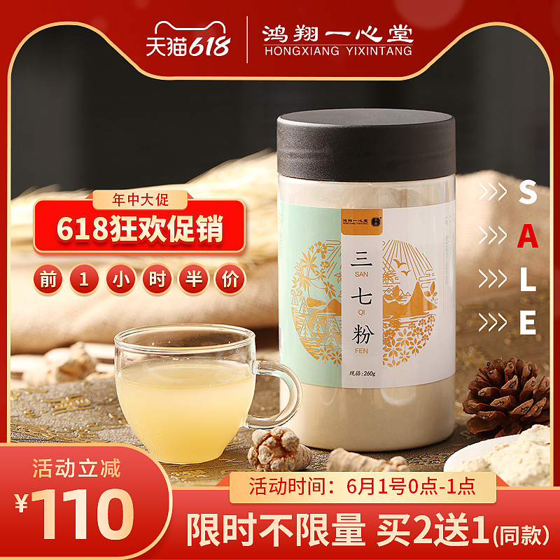 电商作品（图ZMjg1NTM1NjQ4） - 电商 - 站酷设计师风也_原创素材 - 站酷ZCOOL