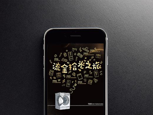 西门子家电KV合集