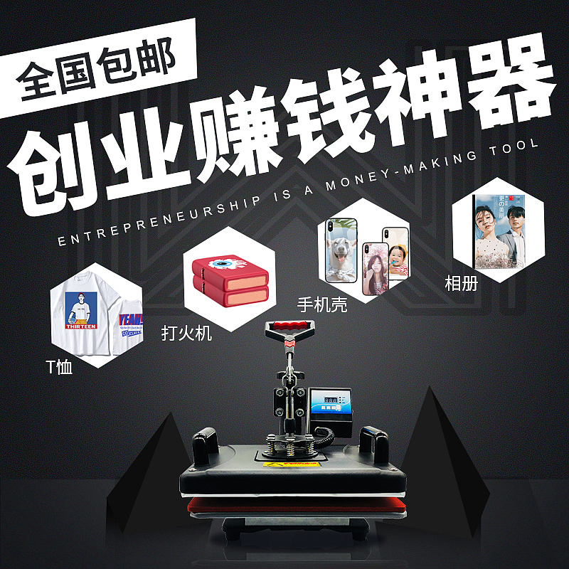 打印机详情与主图（图ZMTUzMzgxMzY0） - 电商 - 站酷设计师陆可小小原创素材 - 站酷ZCOOL