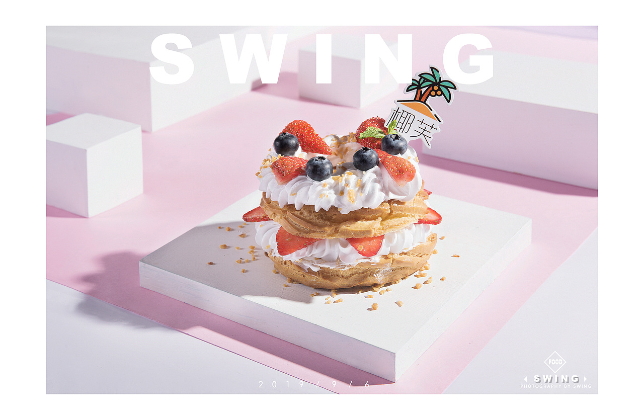 一起茶.飲品拍攝（圖ZMTc2NDExNzAw） - 產(chǎn)品攝影 - 站酷設計師潘學志Penn原創(chuàng)素材 - 站酷ZCOOL