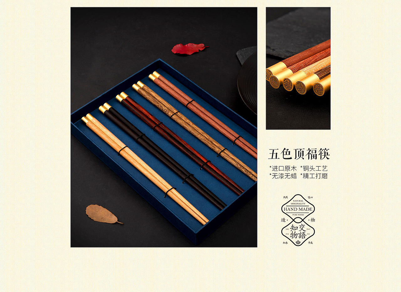 天猫店首页装修