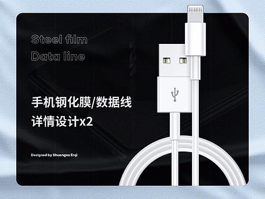 复盘 | 详情页x2 
