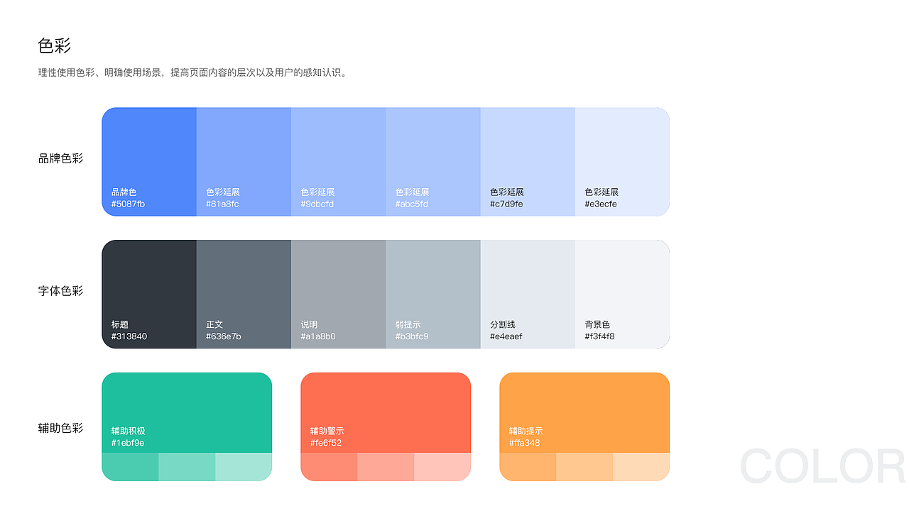 小程序微服务设计（图ZMjE2Mzk0OTQ0） - APP界面 - 站酷设计师山竹CC原创素材 - 站酷ZCOOL