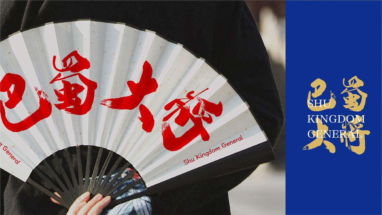 给成都画一个不一样的熊猫（图ZMjQ1MTc0NTE2） - 品牌 - 站酷设计师306Brand原创素材 - 站酷ZCOOL