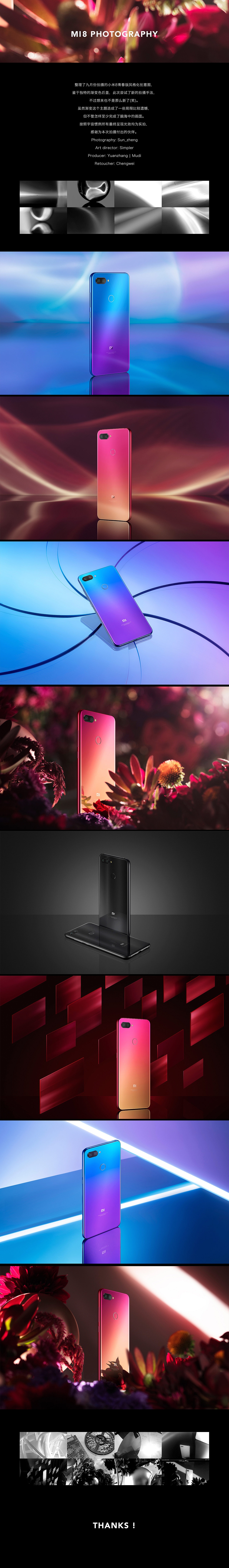 小米8青春版（图ZMTMwODc4MDM2） - 产品摄影 - 站酷设计师sun_zheng原创素材 - 站酷ZCOOL