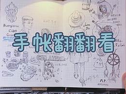 线稿