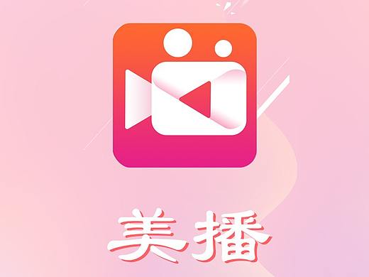 美播成品（个人主页-ZNDQ3MzM0Mjg=） - 软件界面 - 站酷设计师姜堰大大原创素材 - 站酷ZCOOL