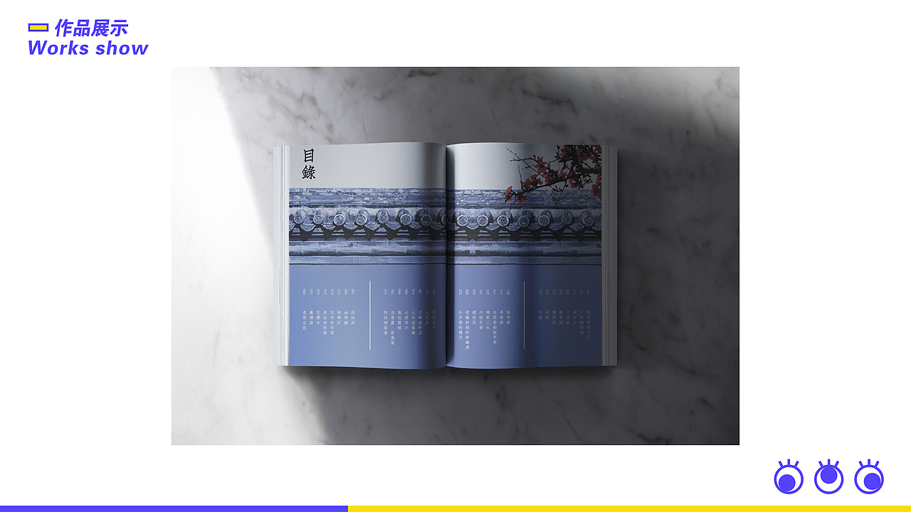 FROGLEE毕业作品集（图ZMjMxNjgzMDIw） - 图案 - 站酷设计师FrogLee原创素材 - 站酷ZCOOL