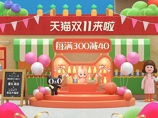 双11-丘比天猫旗舰店主活动页面（个人主页-ZNDkzMzIyNzI=） - 电商 - 站酷设计师叮铃铃铃原创素材 - 站酷ZCOOL