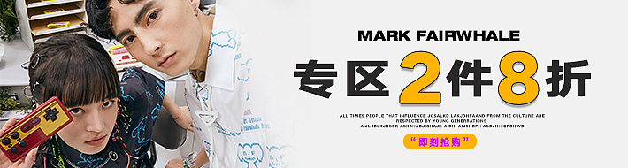 马克华菲2021日常品专（图ZMjQ5Mzc0Njgw） - 品牌 - 站酷设计师GUORUNZHU原创素材 - 站酷ZCOOL