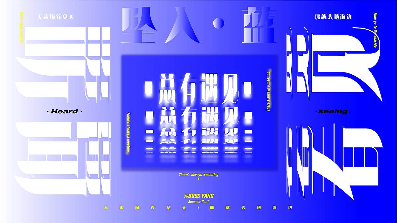 周更 电脑壁纸桌面