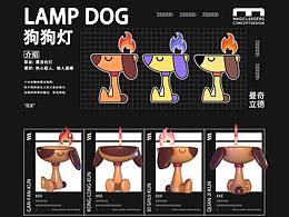狗狗护卫队—IP设计