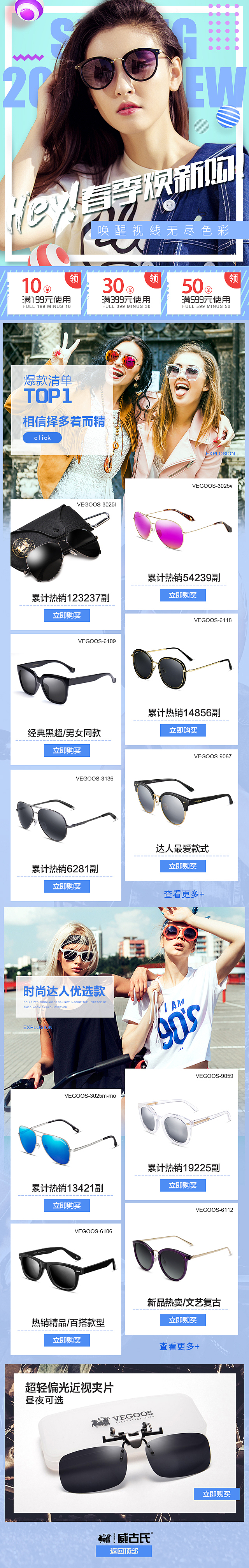 手机端落地页（图ZNzMxMjAwMDQ=） - 其他平面 - 站酷设计师李东昕原创素材 - 站酷ZCOOL