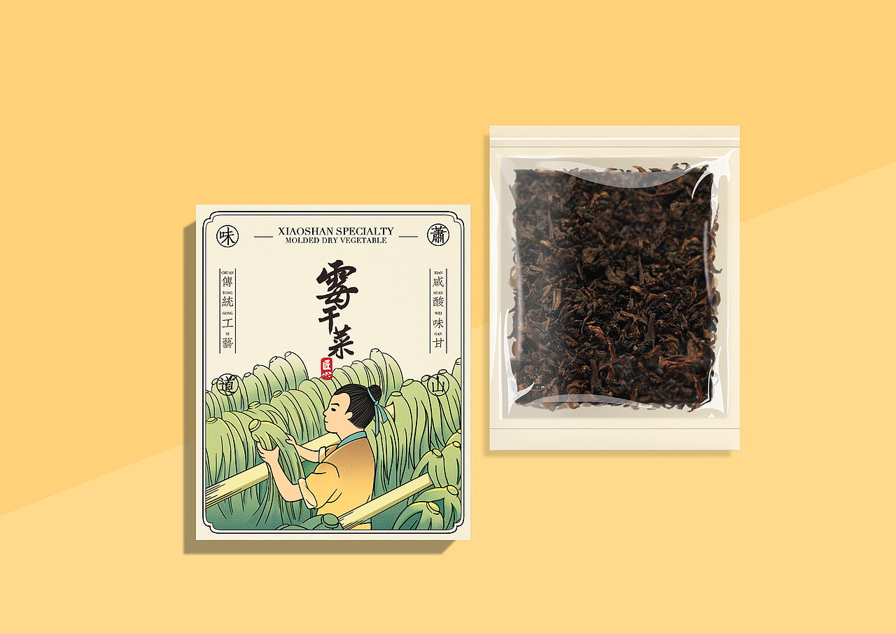 “萧山味道”特产包装设计