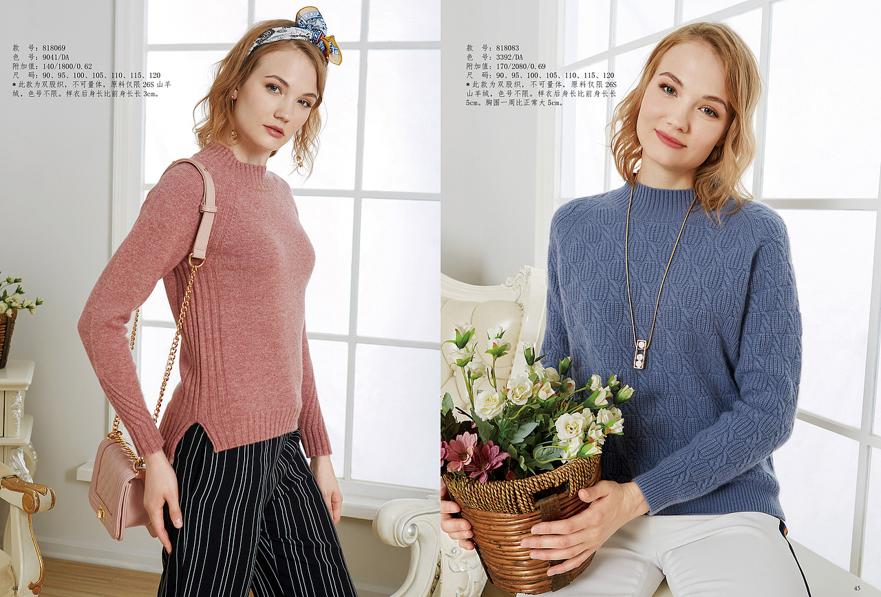 雪绒花羊绒2019服装摄影大片