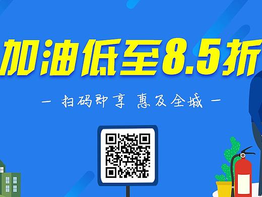 加油banner（个人主页-ZMzUzMTk4NDg=） - 其他UI - 站酷设计师CaoChris原创素材 - 站酷ZCOOL