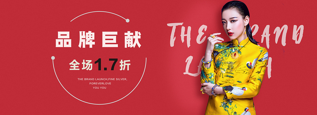 最近做的一些banner和专题页（图ZMTg4OTM3NjQ0） - 运营设计 - 站酷设计师小小的ly原创素材 - 站酷ZCOOL