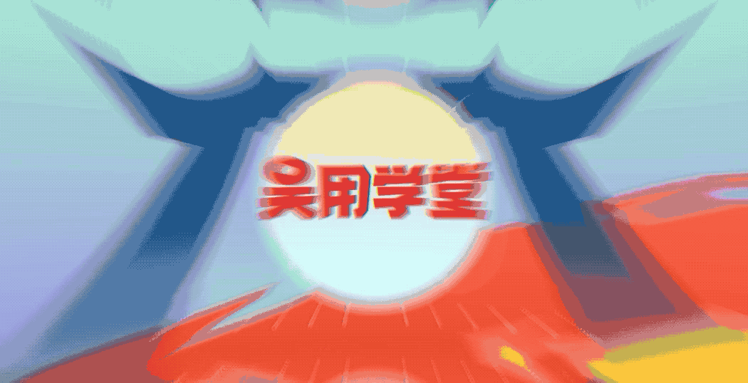 腾讯P&P Design团队-Showreel 2020(图ZMjQxMjQ3OTY4) - 其他UI - 站酷设计师腾讯PPDesign原创素材 - 站酷ZCOOL