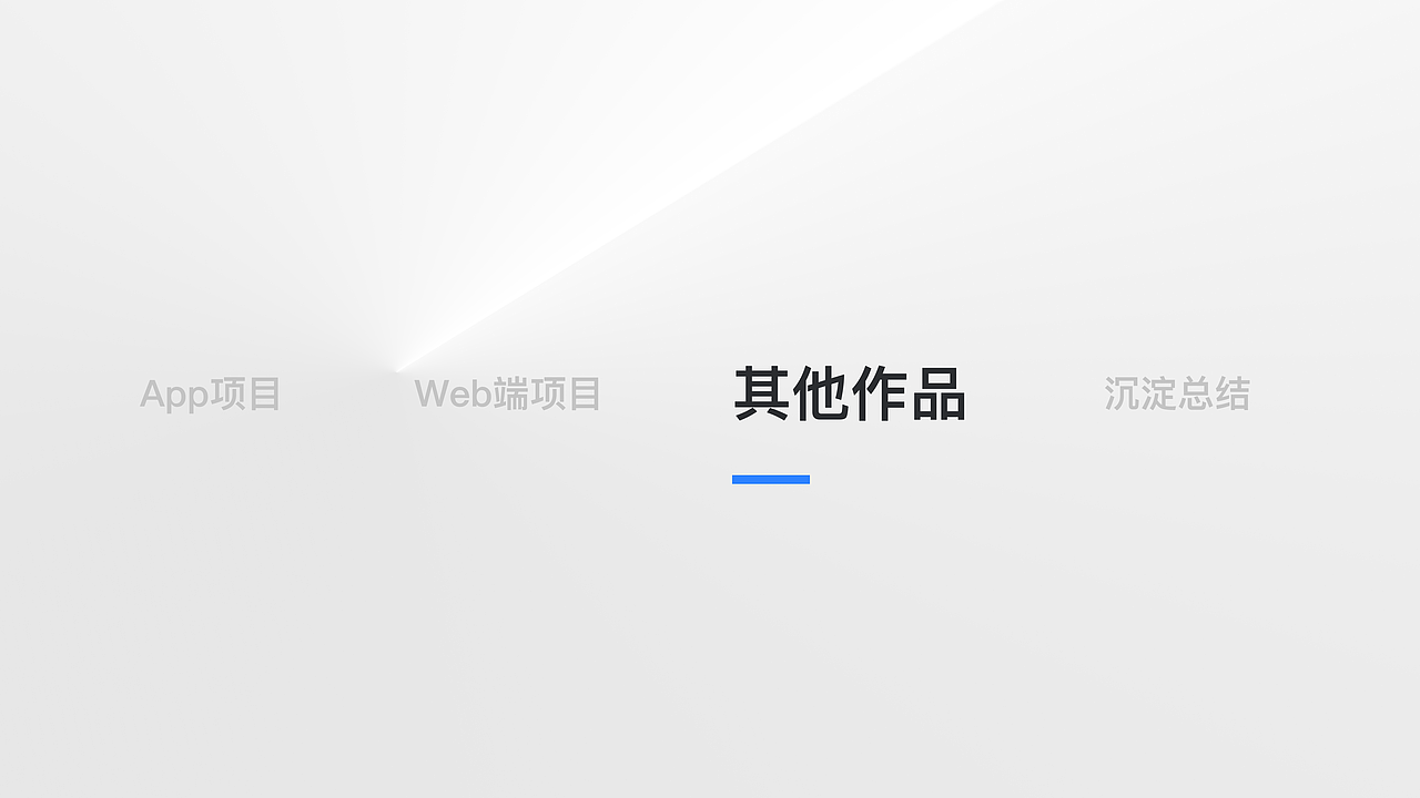 2022年个人简历