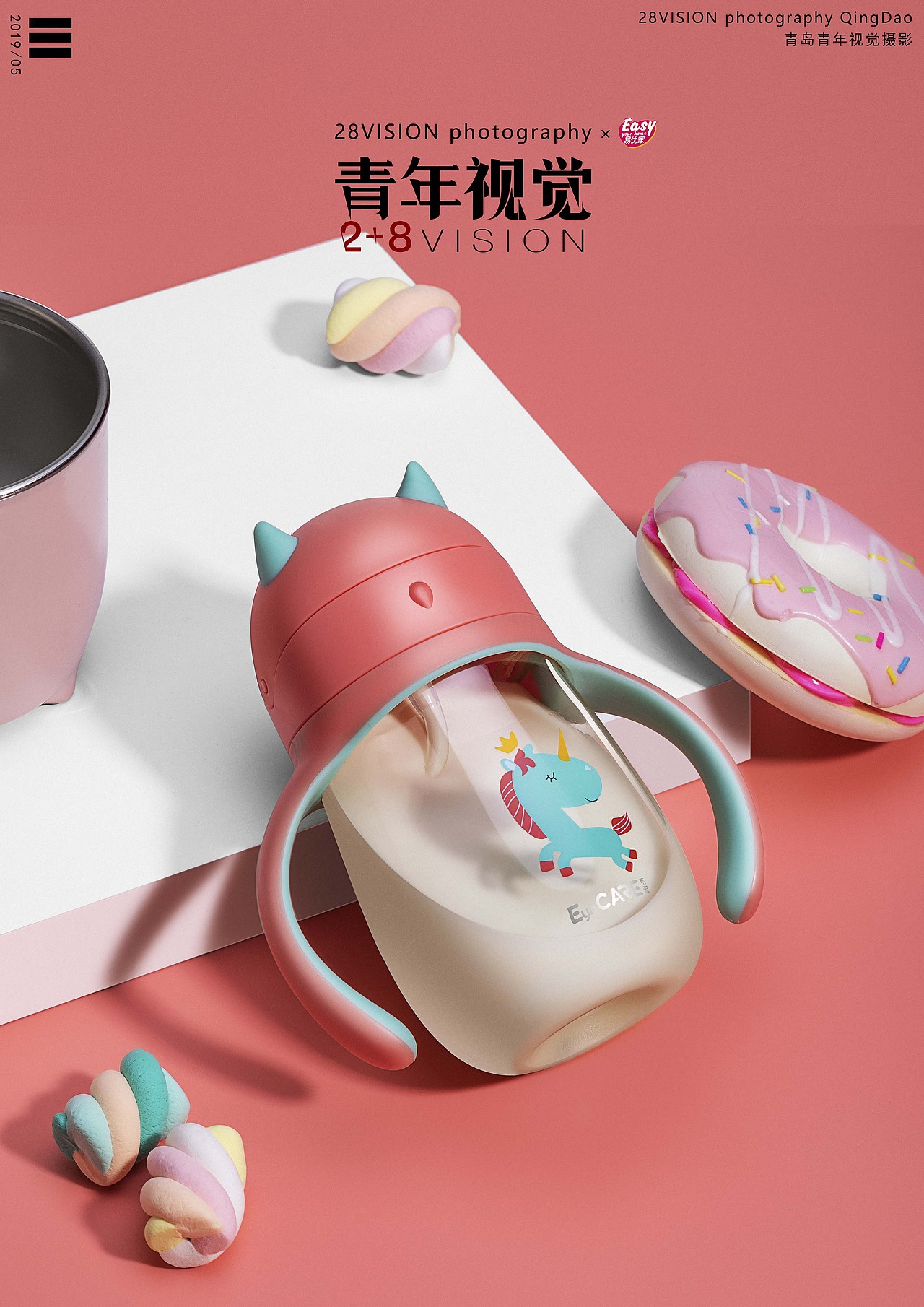 易优家婴幼儿产品原青年视觉摄影工作室