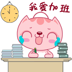 武汉销品茂工作表情包（图ZMTc1NTQ1NDky） - 网络表情 - 站酷设计师皮皮PEPPER原创素材 - 站酷ZCOOL