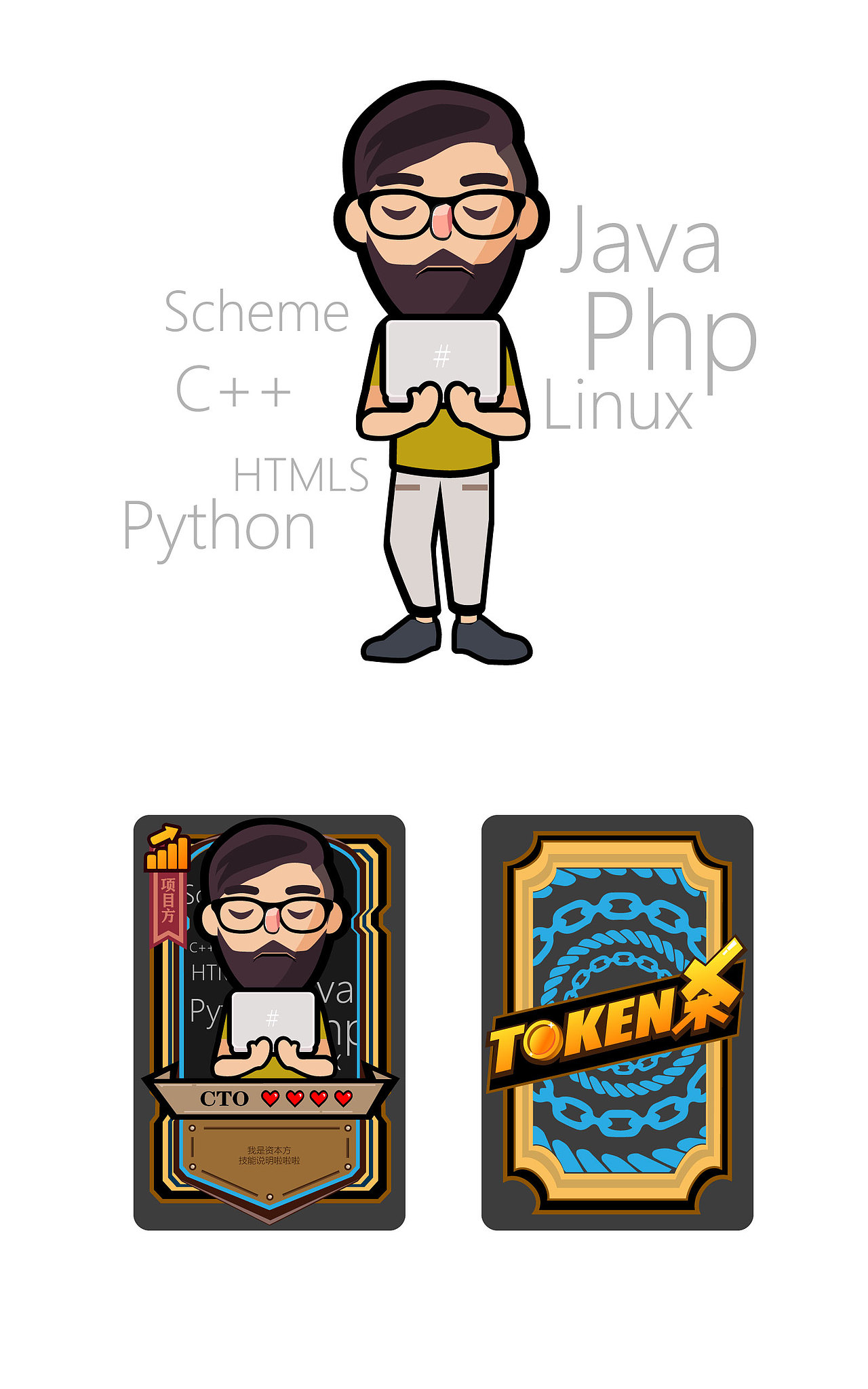 卡牌游戏角色设定（图ZMjEyMjM1NzU2） - 其他平面 - 站酷设计师火瞳之虎原创素材 - 站酷ZCOOL