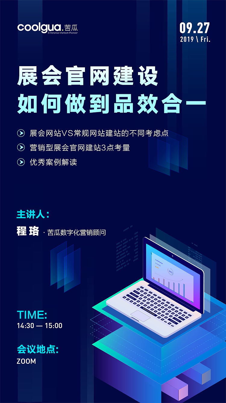 运营视觉-海报设计（图ZMjMyNDg4NDg0） - 海报 - 站酷设计师肉多多92原创素材 - 站酷ZCOOL