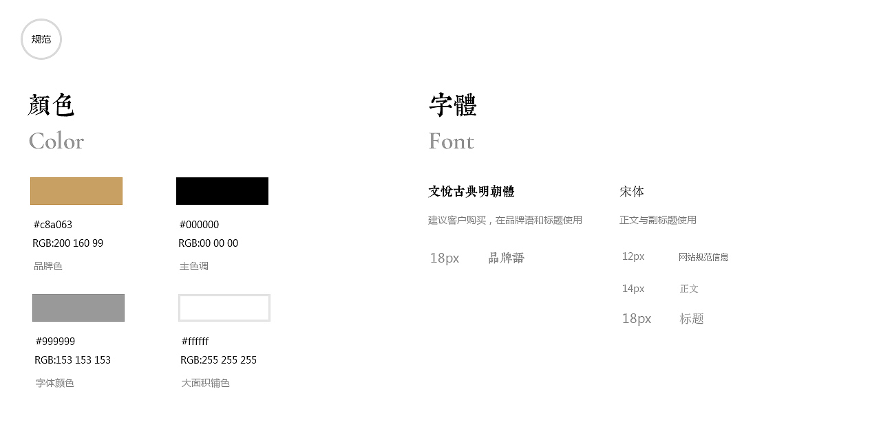 企业官网设计-6月提案（图ZODgyMTU5ODA=） - 企业官网 - 站酷设计师竞网定制设计团队原创素材 - 站酷ZCOOL