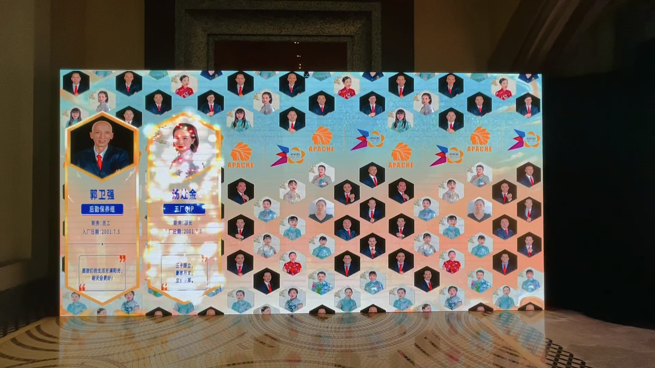 创意企业文化荣誉墙#互动荣誉墙#荣誉墙#雷达互动（图ZMjg5NzIwODk2） - 文案/策划 - 站酷设计师竭力15726680945原创素材 - 站酷ZCOOL