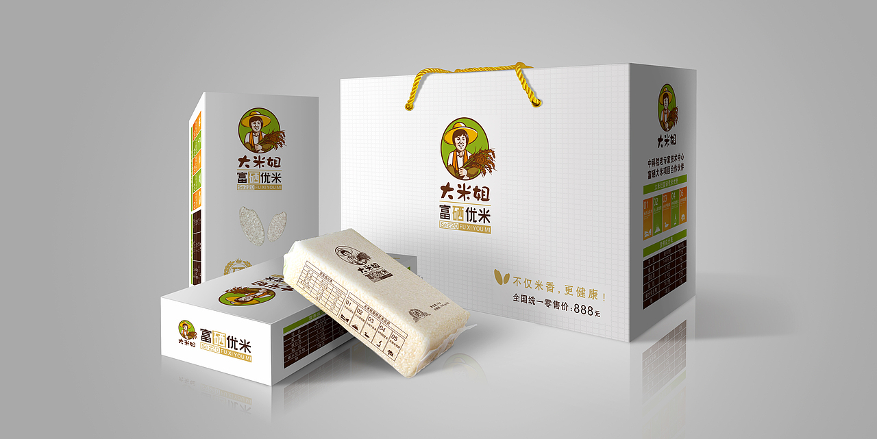 大米包装、高档包装、简洁、大气、大米标志、大米VI