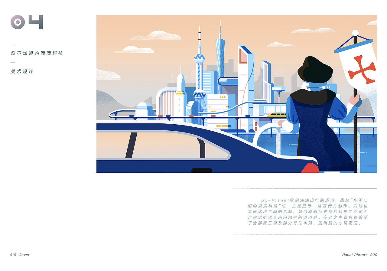 PORFTOLIO | 2017(图ZMTA4MDA0MTEy) - 创作习作 - 站酷设计师Diable咔咔原创素材 - 站酷ZCOOL