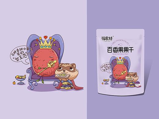果干包装