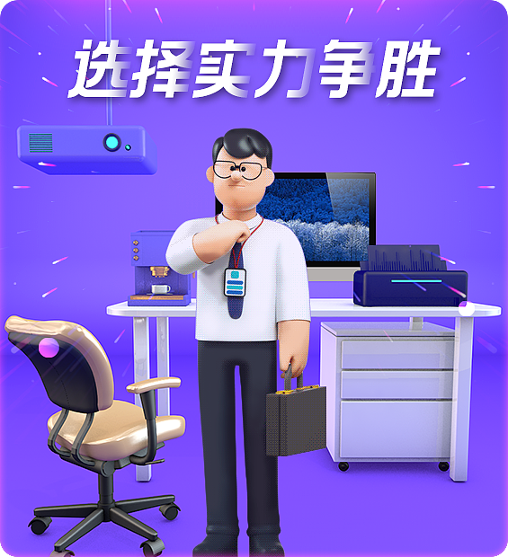 618《全民的选择》榜单会场