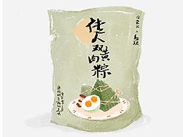 插画日记-日常小记录