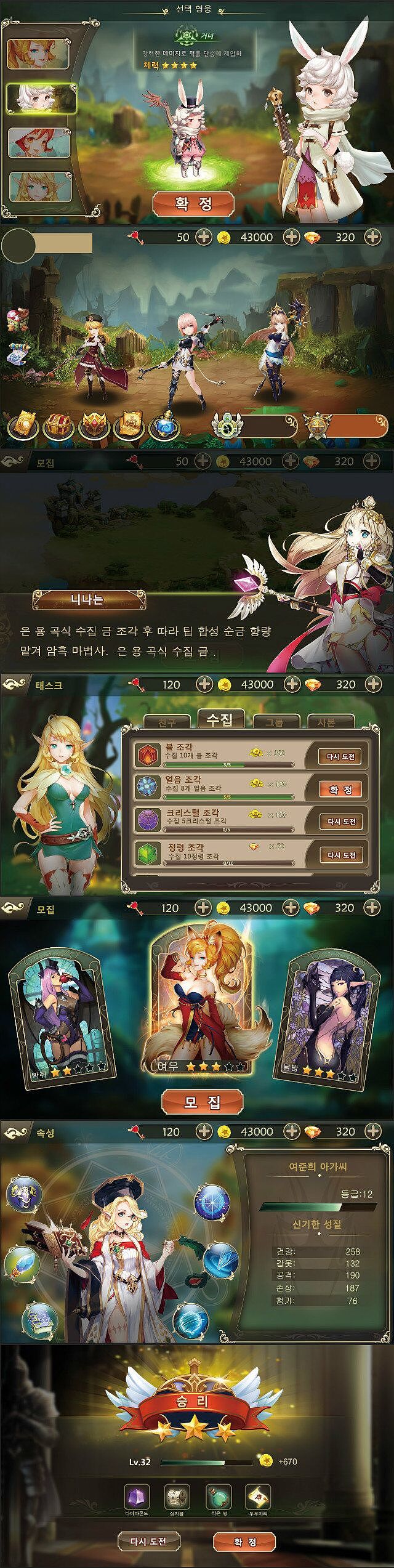 一些游戏界面练习|ui|游戏ui|w竹千代h_原创作品-站酷(zcool)