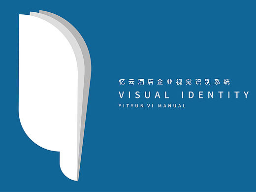 忆云酒店logo设计