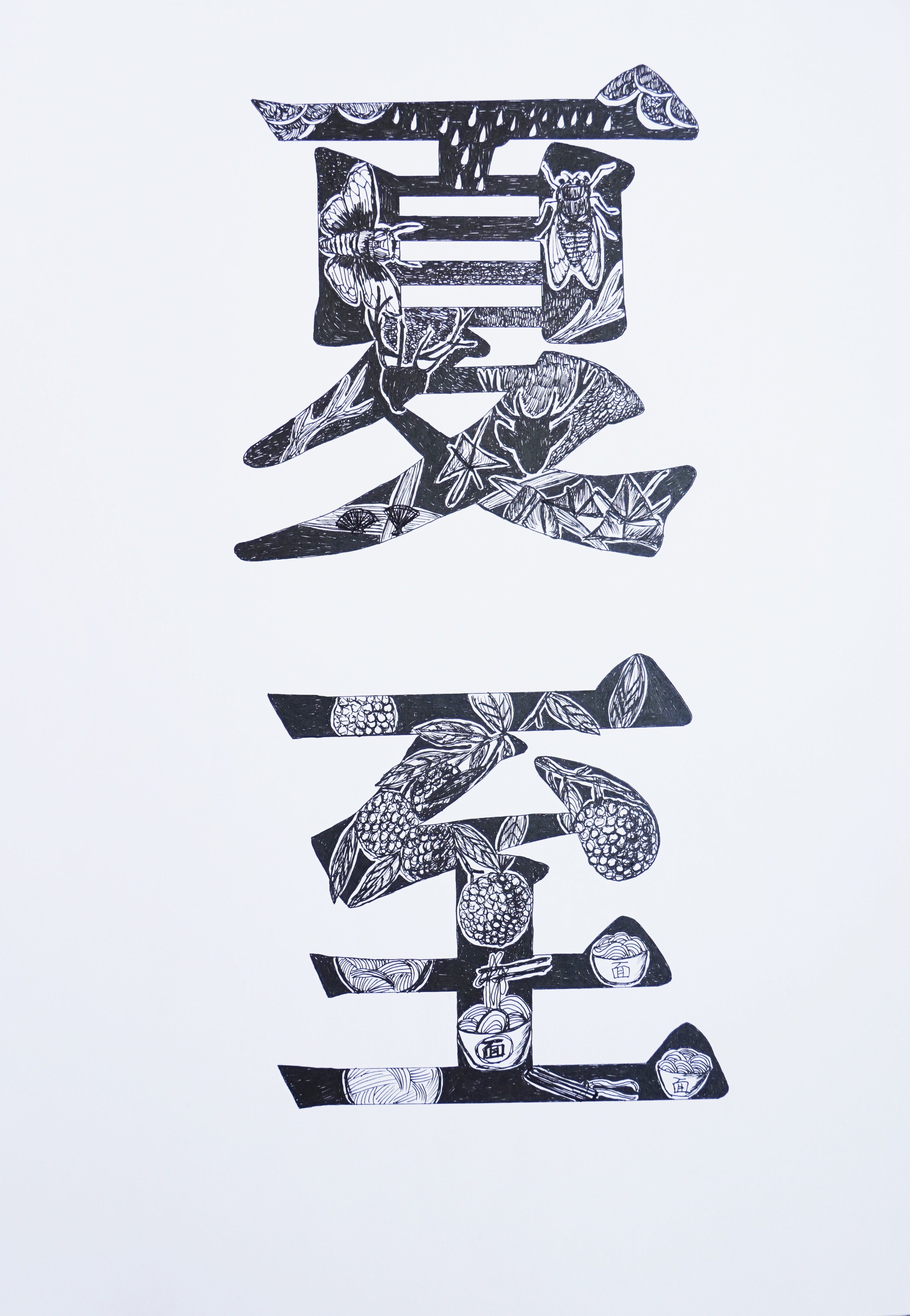520 AI 混合艺术 字体设计|平面|图案|不小麦 - 原创作品 - 站酷 (ZCOOL)
