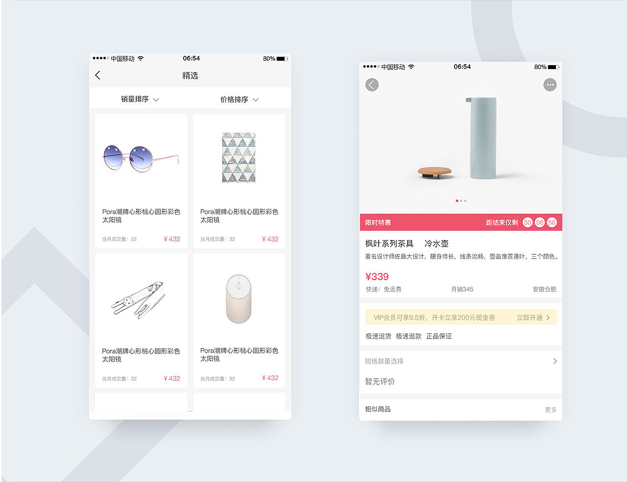 作品集（图ZMTgwNTkyNDM2） - 其他UI - 站酷设计师庄鱼原创素材 - 站酷ZCOOL
