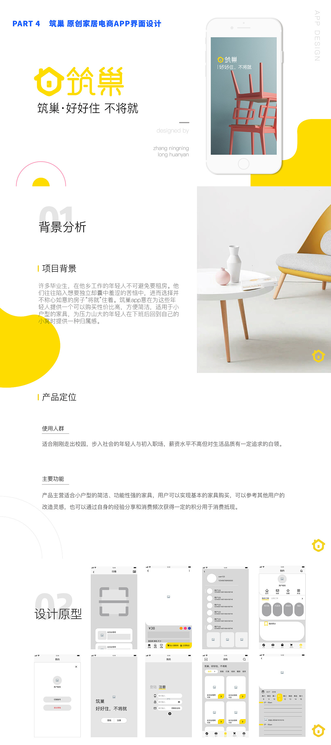 作品集（图ZMjA0Njg3ODcy） - 其他平面 - 站酷设计师欢欢_原创素材 - 站酷ZCOOL
