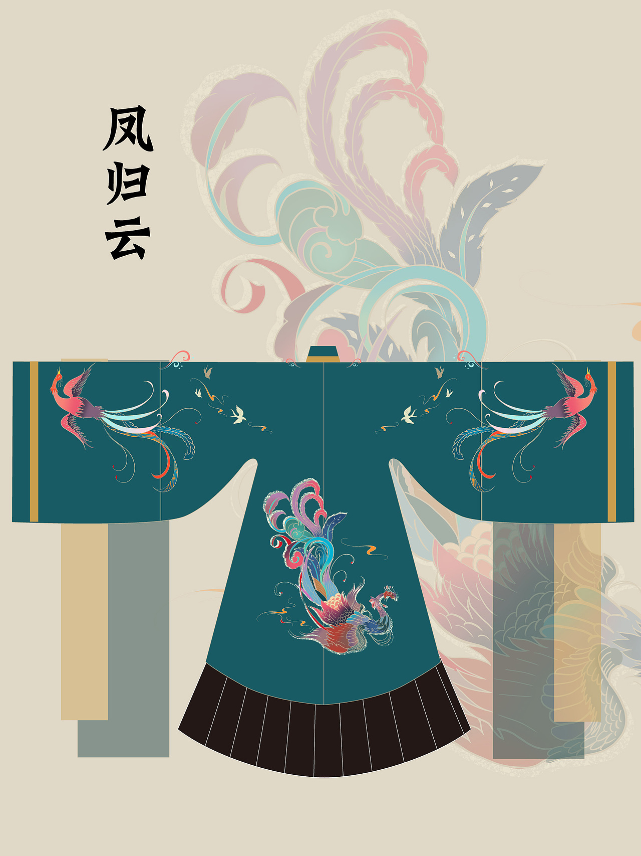 【汉服设计】|服装|正装/礼服|眠千山_原创作品-站酷zcool