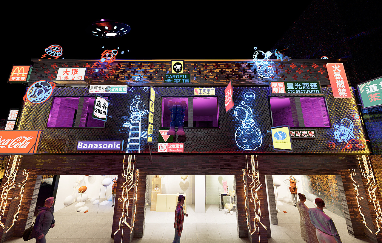 赛博朋克咖啡馆