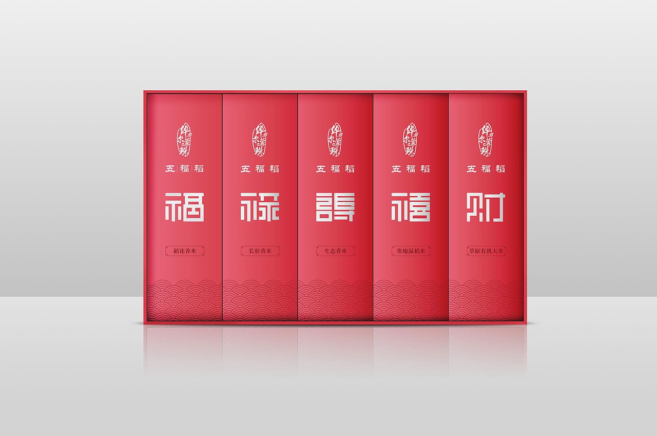 大米包装设计（图ZMTExODUyNDI4） - 包装 - 站酷设计师心中日月原创素材 - 站酷ZCOOL