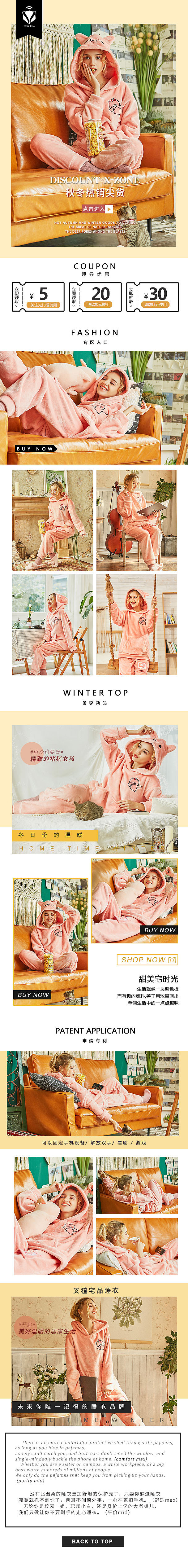 电商店铺设计（图ZMTM5MTE2NjU2） - 电商 - 站酷设计师栀子猫原创素材 - 站酷ZCOOL