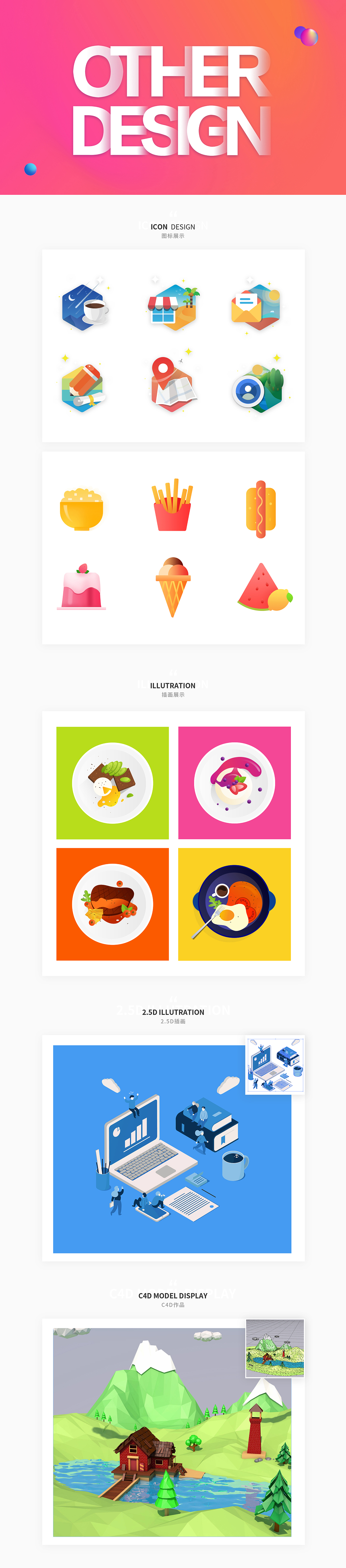 小雪梨 | 2018作品精选集