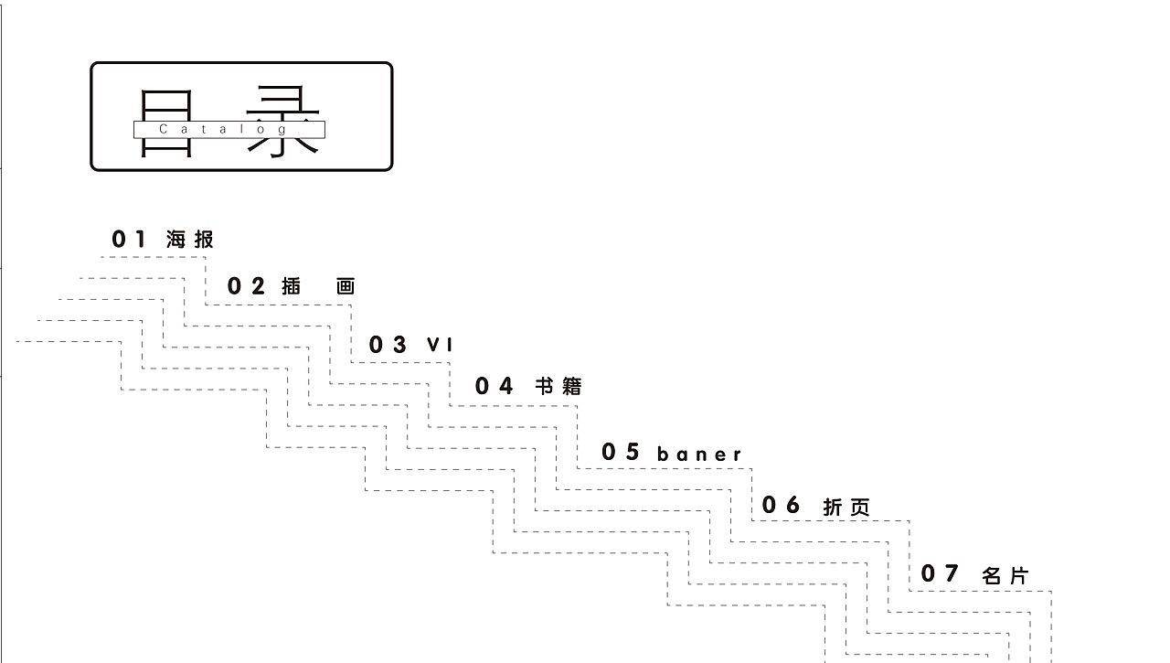 作品集（图ZMTY2ODQyNjgw） - 其他 - 站酷设计师Z43435571原创素材 - 站酷ZCOOL
