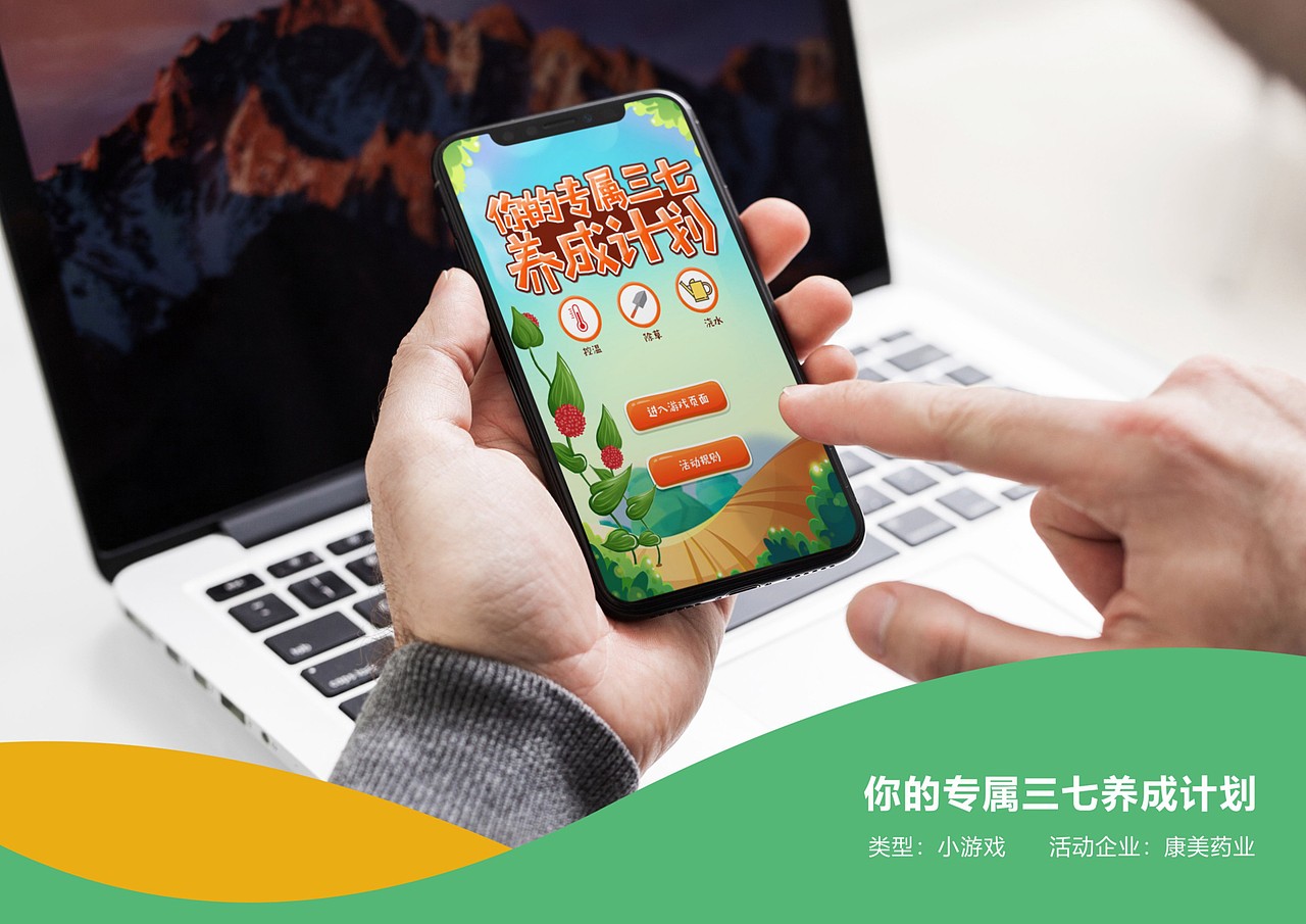 2018-2019整理了一些作品集。（图ZMTcxMTE1NjAw） - 品牌 - 站酷设计师等不到时光等天荒原创素材 - 站酷ZCOOL