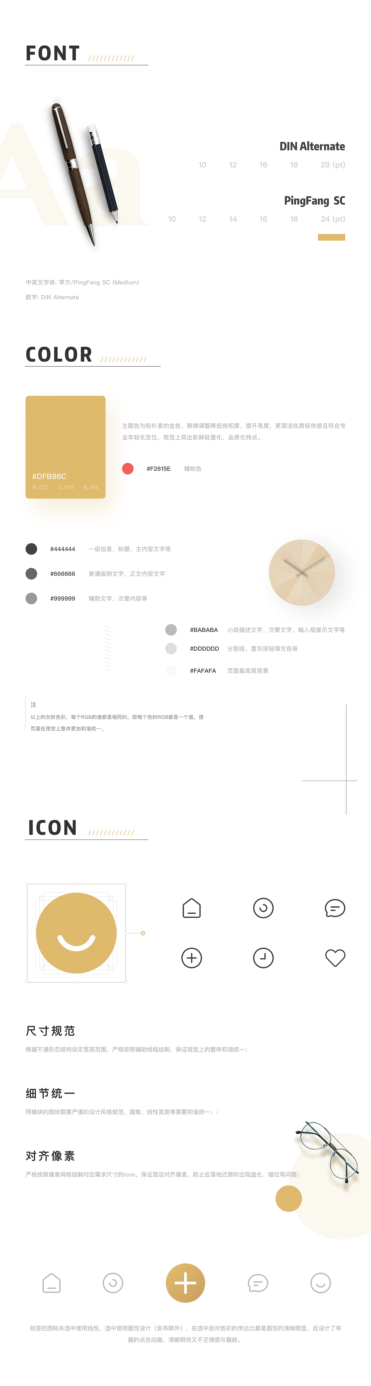 2020 UI作品集（图ZMjQ0MzcwMjIw） - APP界面 - 站酷设计师络新妇原创素材 - 站酷ZCOOL